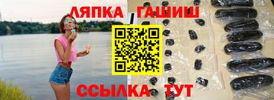 мефедрон Комсомольск-на-Амуре