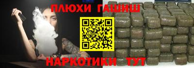 мефедрон Комсомольск-на-Амуре