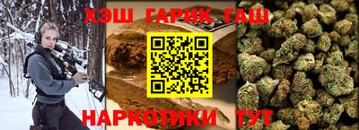 мефедрон Комсомольск-на-Амуре