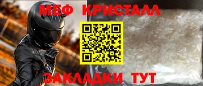 таблы Коммунар