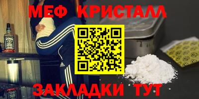 таблы Коммунар