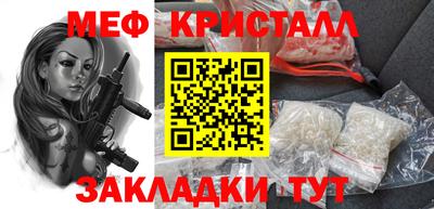 СК Конаково