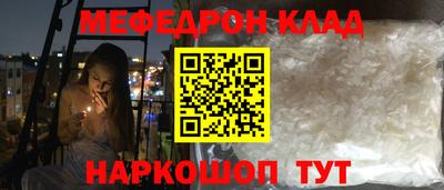 таблы Коммунар