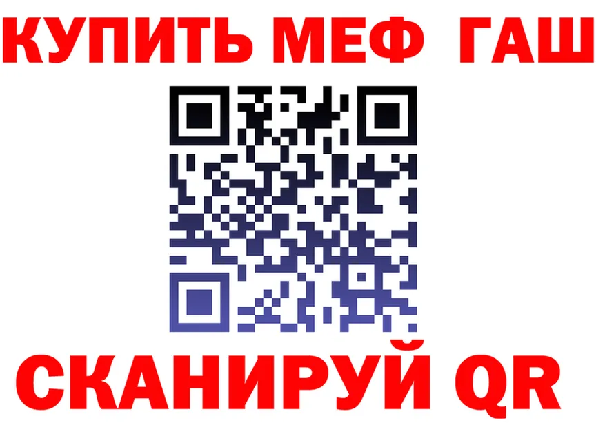 АМФ 97% как войти даркнет mega Луховицы