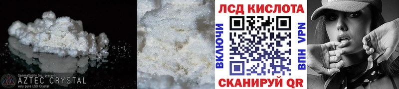 хочу   Луховицы  ЛСД экстази ecstasy 