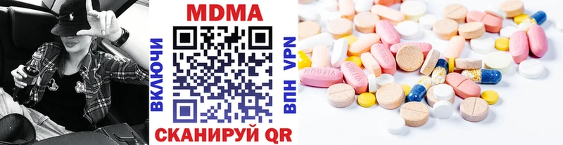 MDMA crystal  Луховицы 