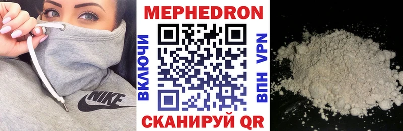 Мефедрон mephedrone  что такое наркотик  Луховицы 
