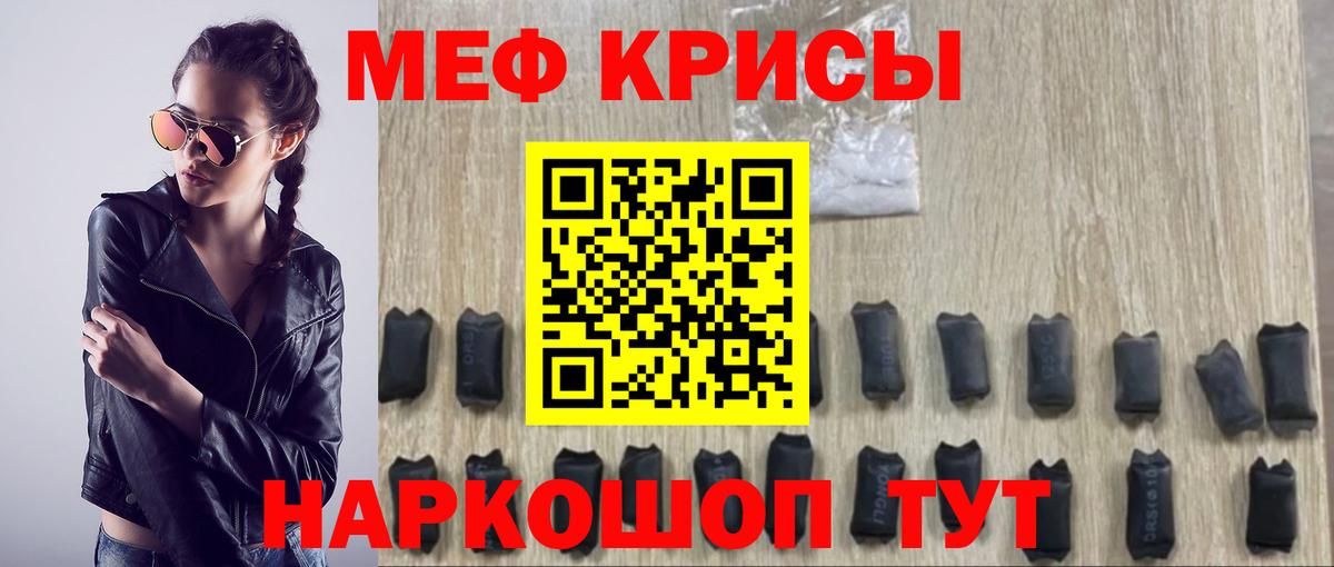 Мефедрон мука  Мефедрон  Вход с VPN  Луховицы  Меф мяу мяу 