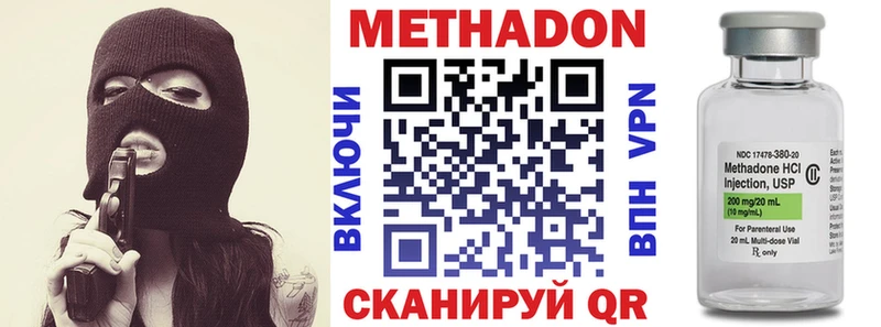 МЕТАДОН мёд  нарко площадка официальный сайт  Луховицы 