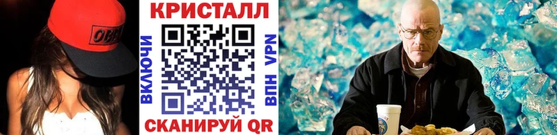 МЕТАМФЕТАМИН Декстрометамфетамин 99.9%  гидра сайт  Луховицы 