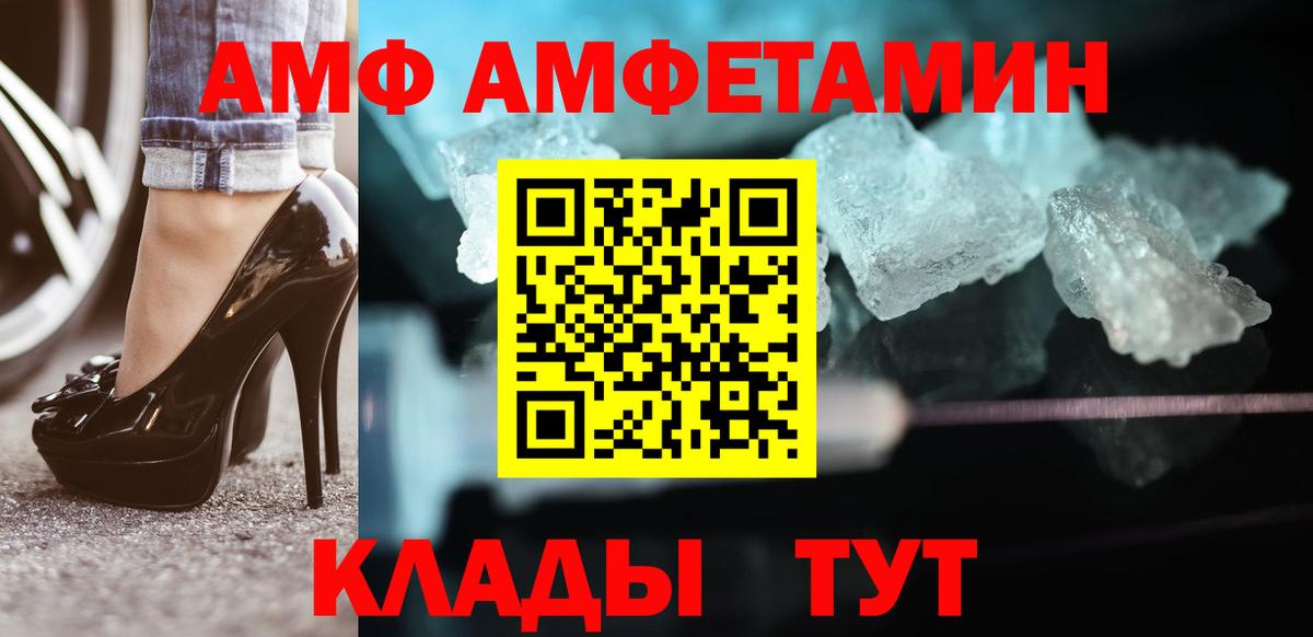 Метамфетамин Декстрометамфетамин 99.9%  Метамфетамин Декстрометамфетамин 99.9%  Вход с VPN  Луховицы 