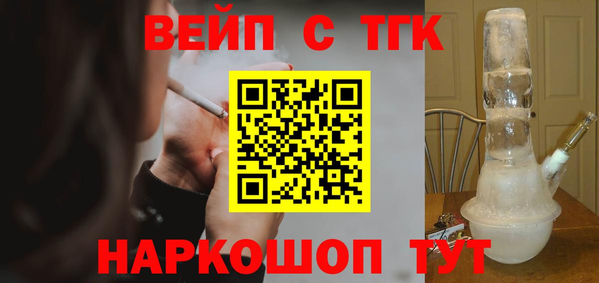 COCAIN Луховицы