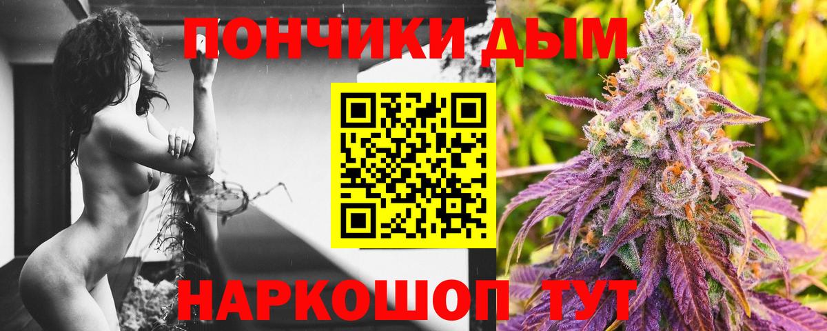 Бошки Шишки тримм Луховицы